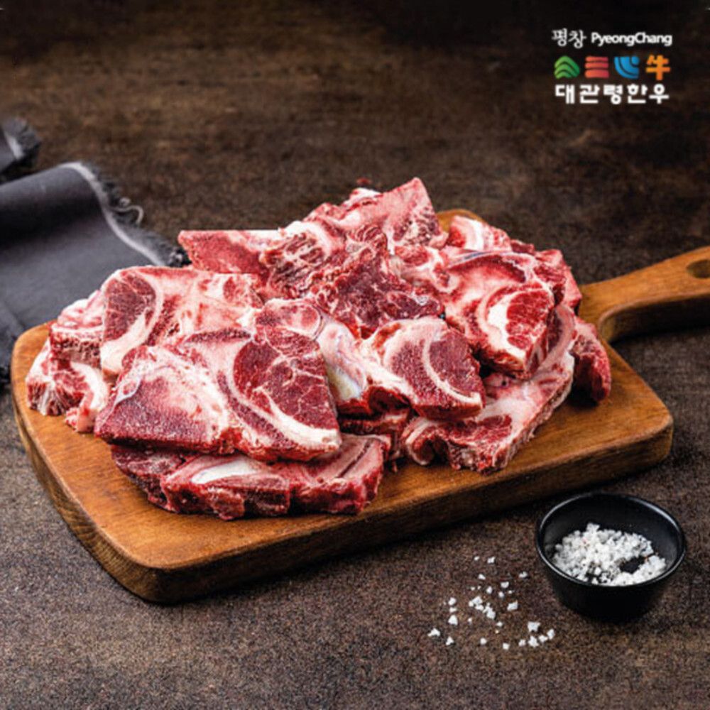 [평창축협] HAPPY700 대관령 한우 잡뼈 2kg