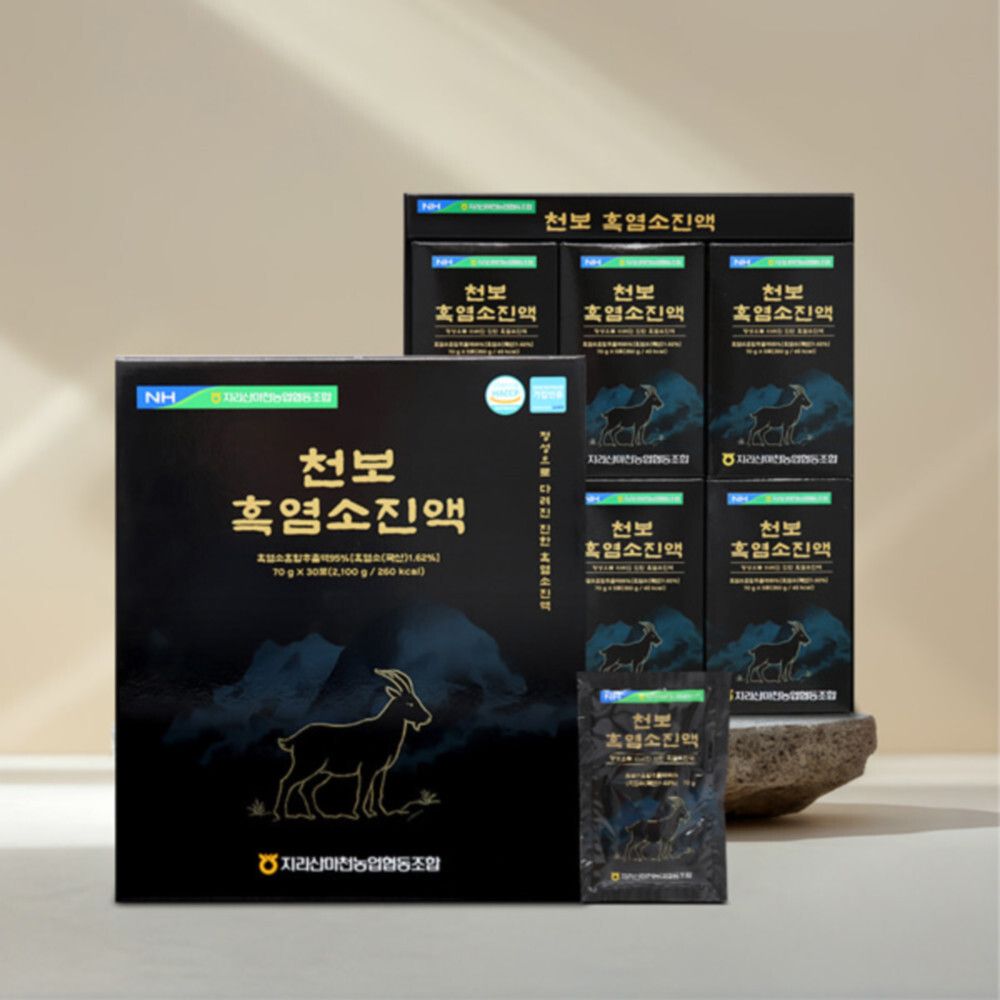 [지리산마천농협] 천보 흑염소진액 70gx30포