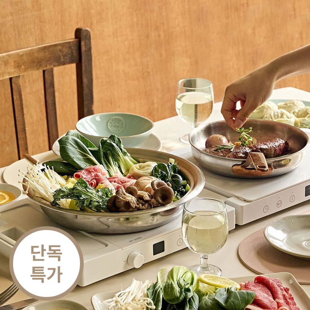 [단독특가] 따로 또 같이, 동시에 요리하는 에코제트 접이식 2구 인덕션