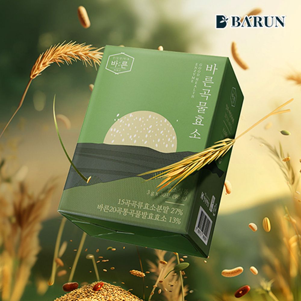 [바른] 곡물 효소 3박스(3개월분)