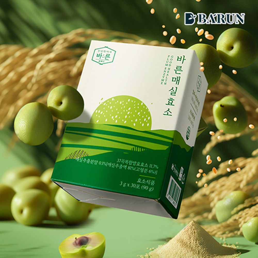 [바른] 매실 효소 3박스(3개월분)