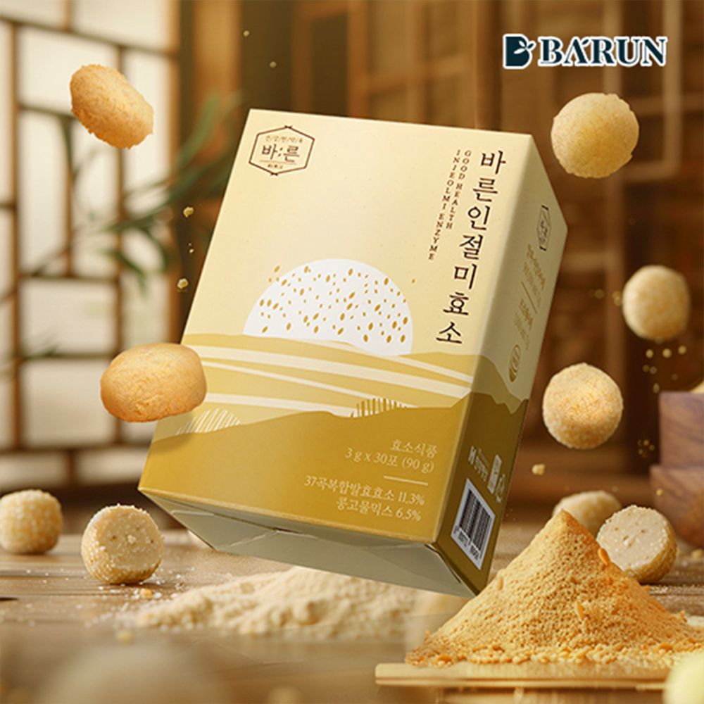 [바른] 인절미 효소 3박스(3개월분)