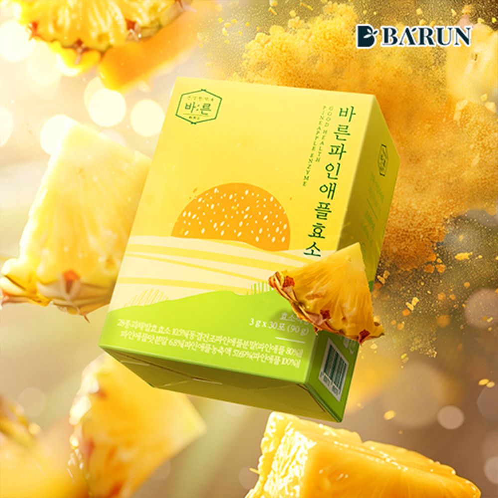 [바른] 파인애플 효소 3박스(3개월분)