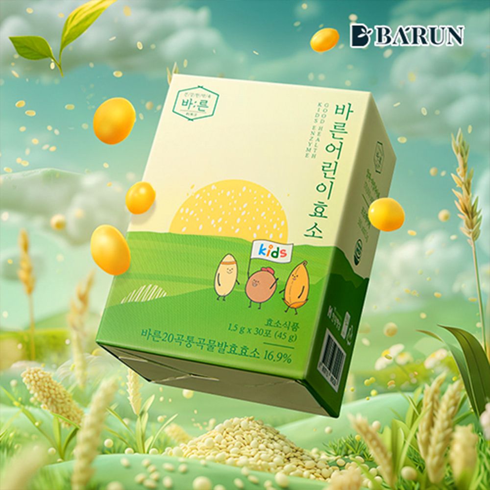 [바른] 어린이 효소 3박스(3개월분)