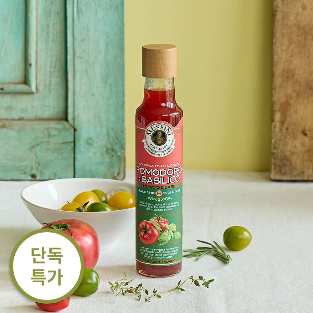 무씨니 토마토 바질 발사믹 250ml
