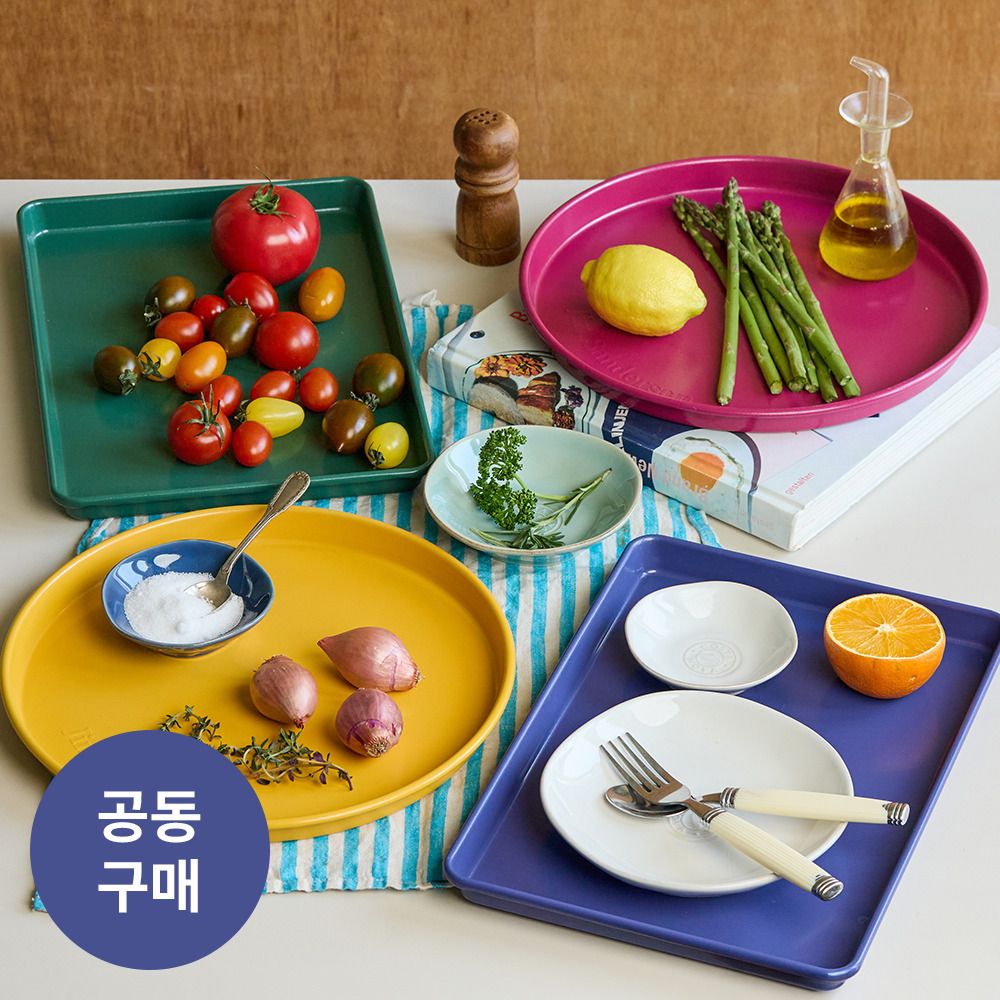 [공동구매] 짐샌더슨 멀티 트레이 (라운드/스퀘어), 요리부터 서빙까지 하나로 끝!