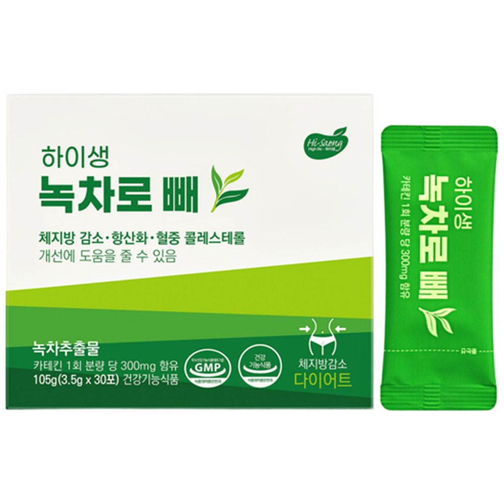 하이생 녹차로 빼 30포