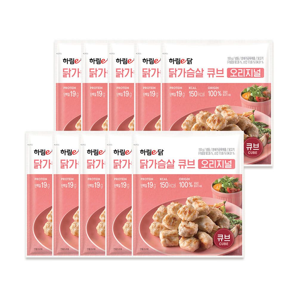 [하림] 하림이닭 닭가슴살 큐브 오리지널 100g 10개