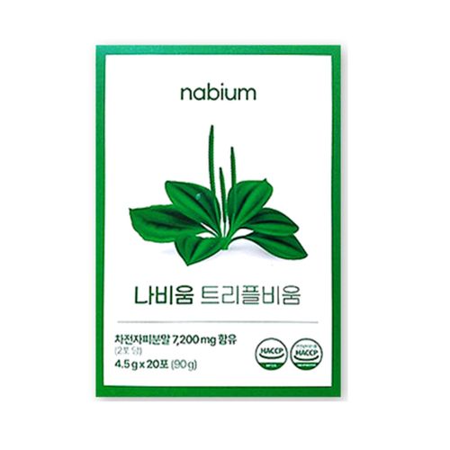 나비움 트리플비움 20개입