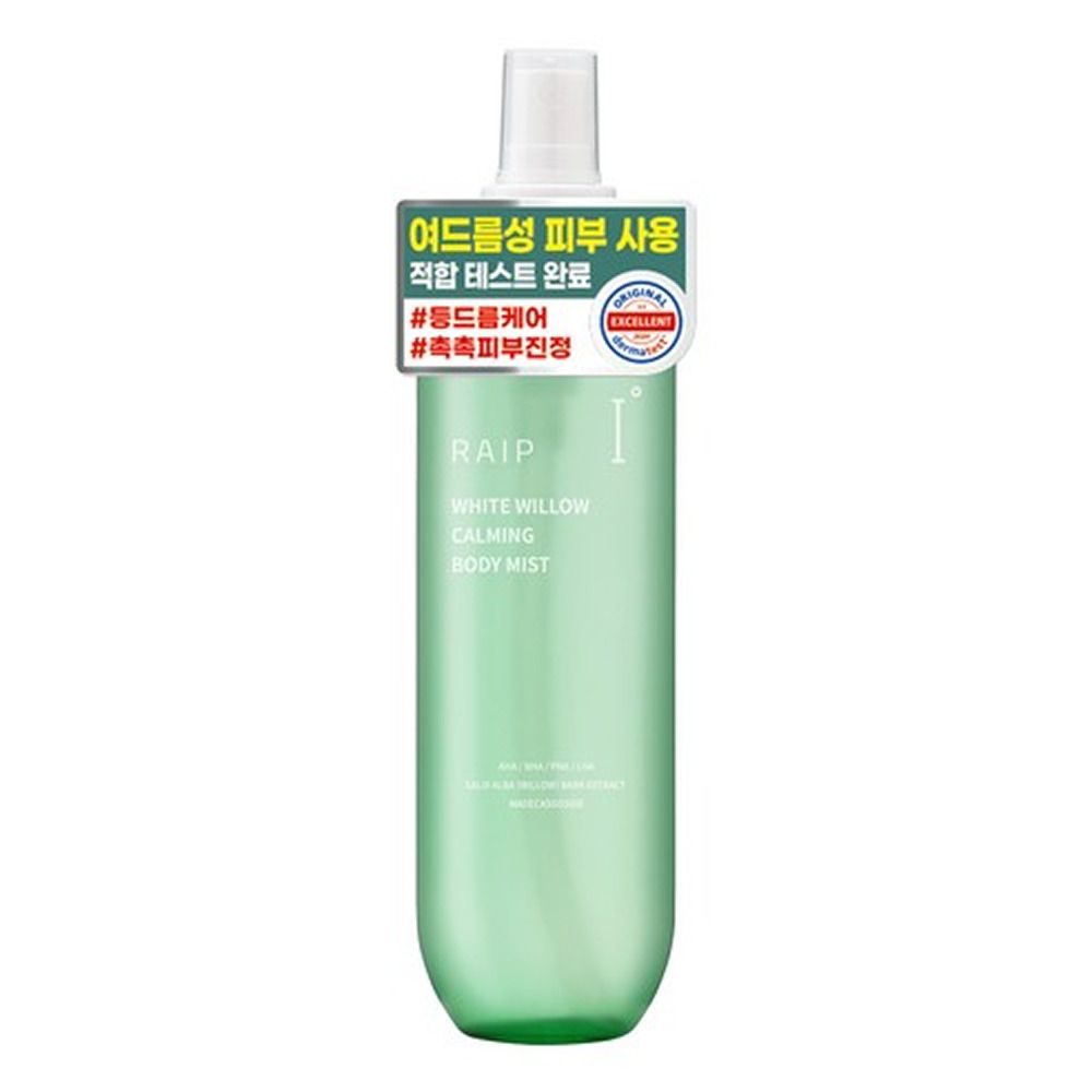 라입 흰버드나무 진정 바디미스트 250ml