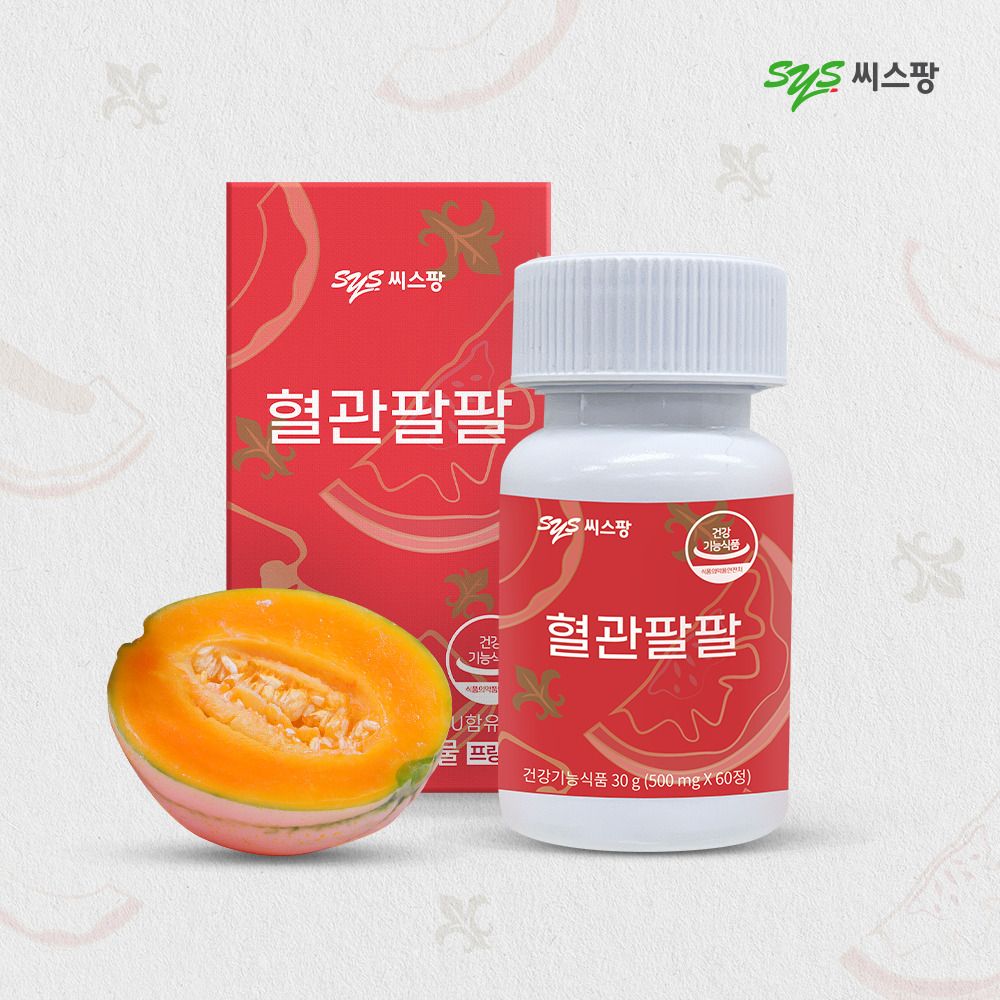 씨스팡 혈관팔팔 60정