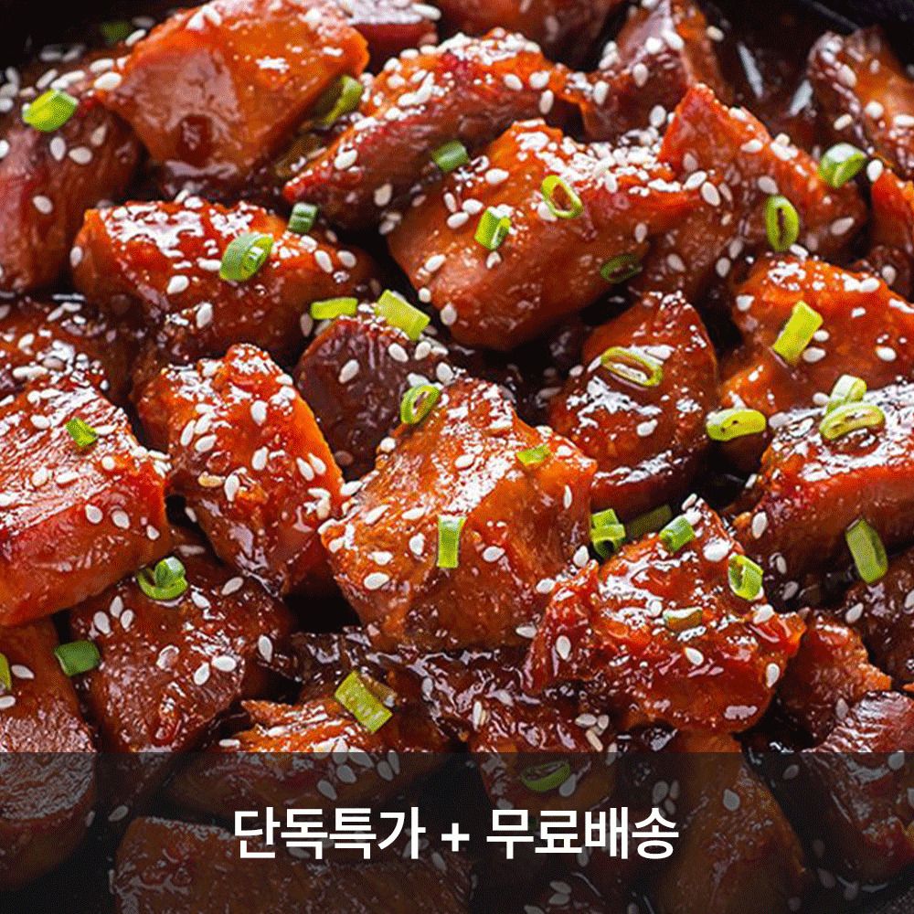 [단3일만] 20년 전통! 동인동 간장/매운 순살 돼지갈비찜 800g