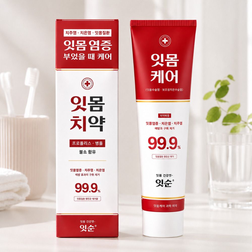 [창고대방출] 잇몸 질환 원인균 99.9% 살균! ‘잇순’ 메디잇 잇몸케어 치약