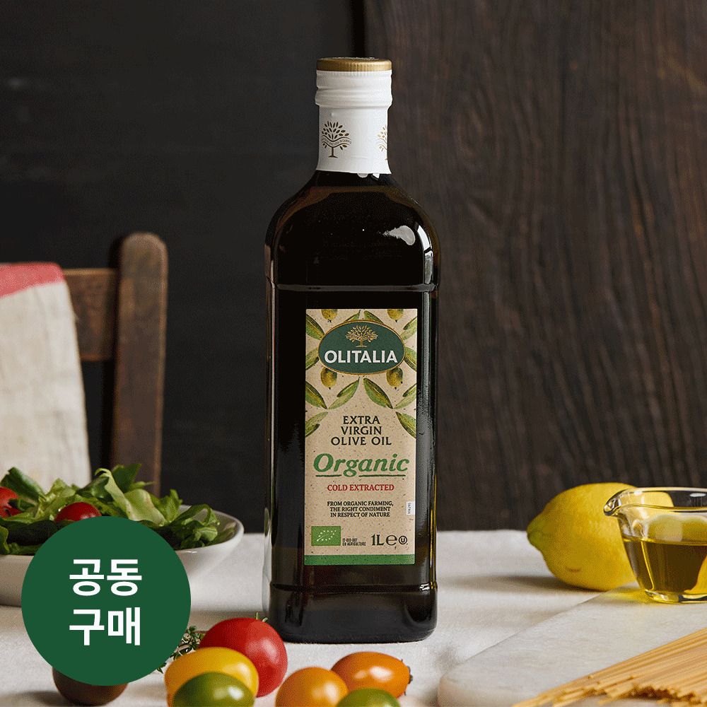 [공동구매] 역대급 가성비! 1L 대용량 ‘올리타리아 유기농 올리브오일’ 단돈 19,900원