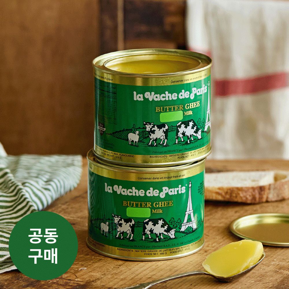 [공동구매] 1만원 대에 만나는 프랑스산 '프리차드' 숙성 기버터 (400g)