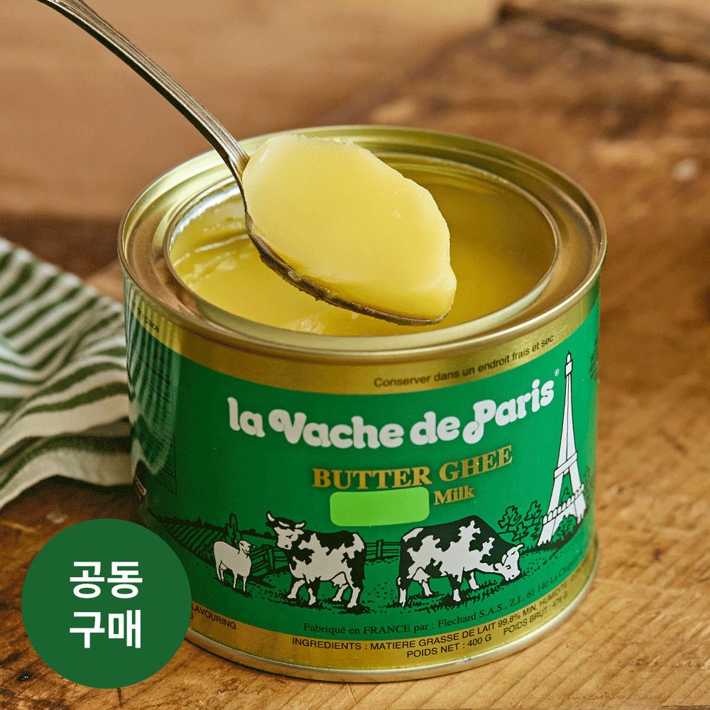 [공동구매] 최초입고! 1만원 대에 만나는 프랑스산 '프리차드' 클린 기버터 (400g)