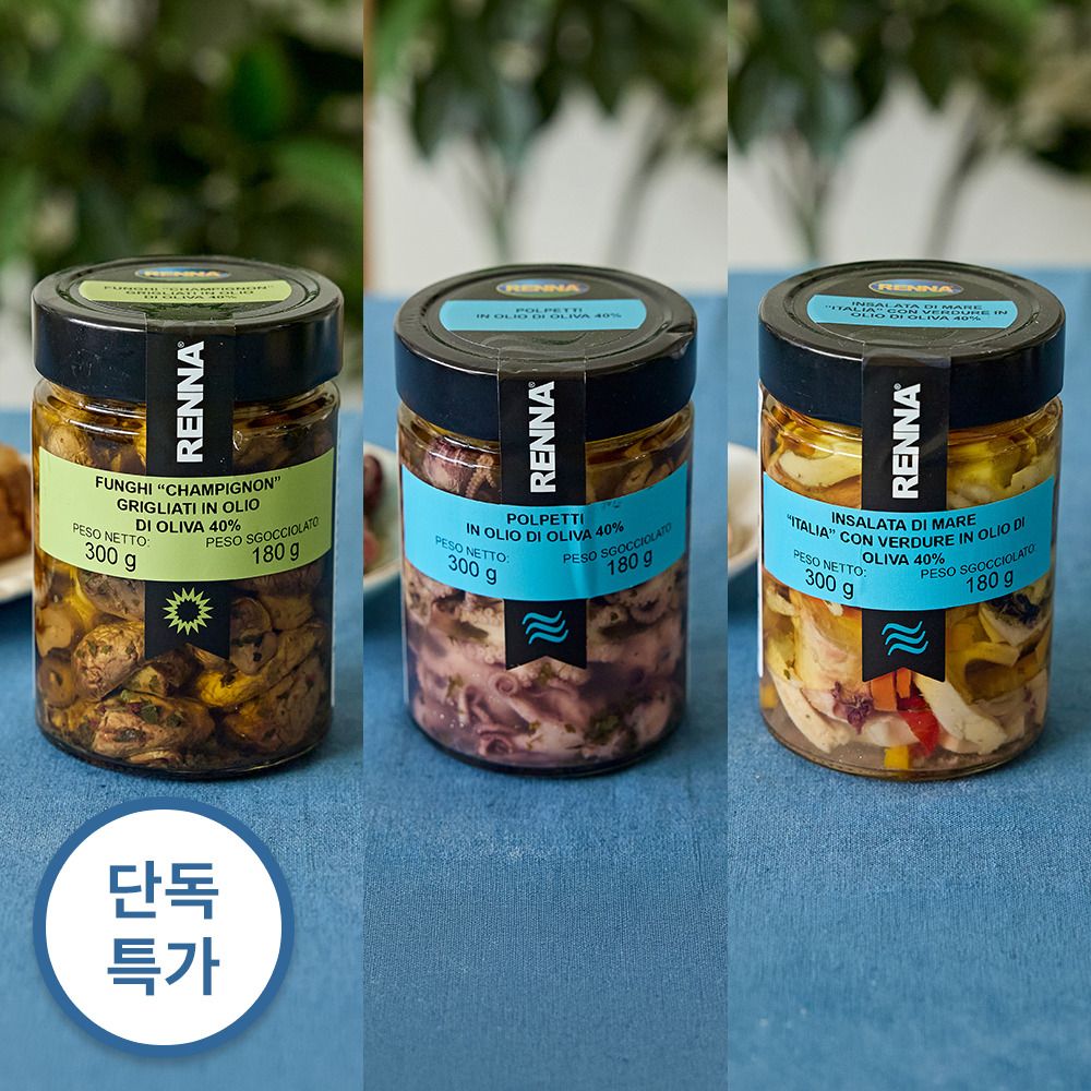 [이탈리아] 지중해를 담은 '레나' 안티파스토 절임 3종(택1)