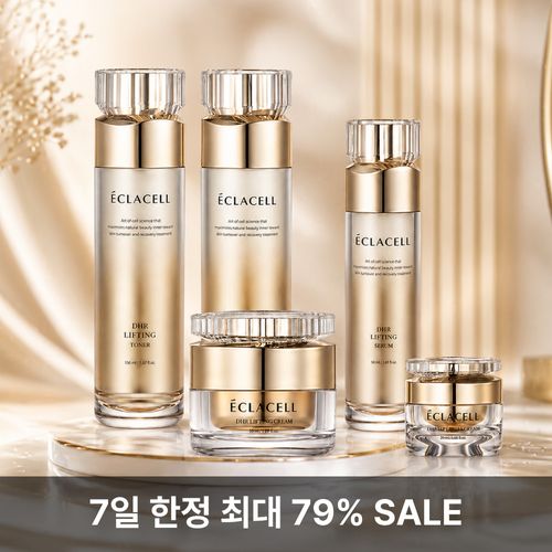백화점 스킨케어! '에끌라셀 디알에이치 리프팅' 5종