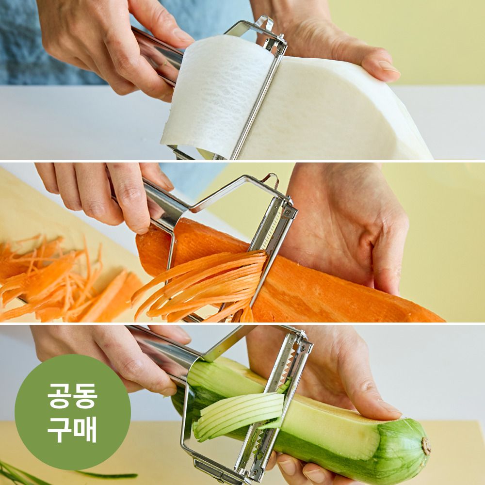 [김장 준비 효자템] 칼보다 빠른 올스텐 스피드 필러 + 칼날 세트