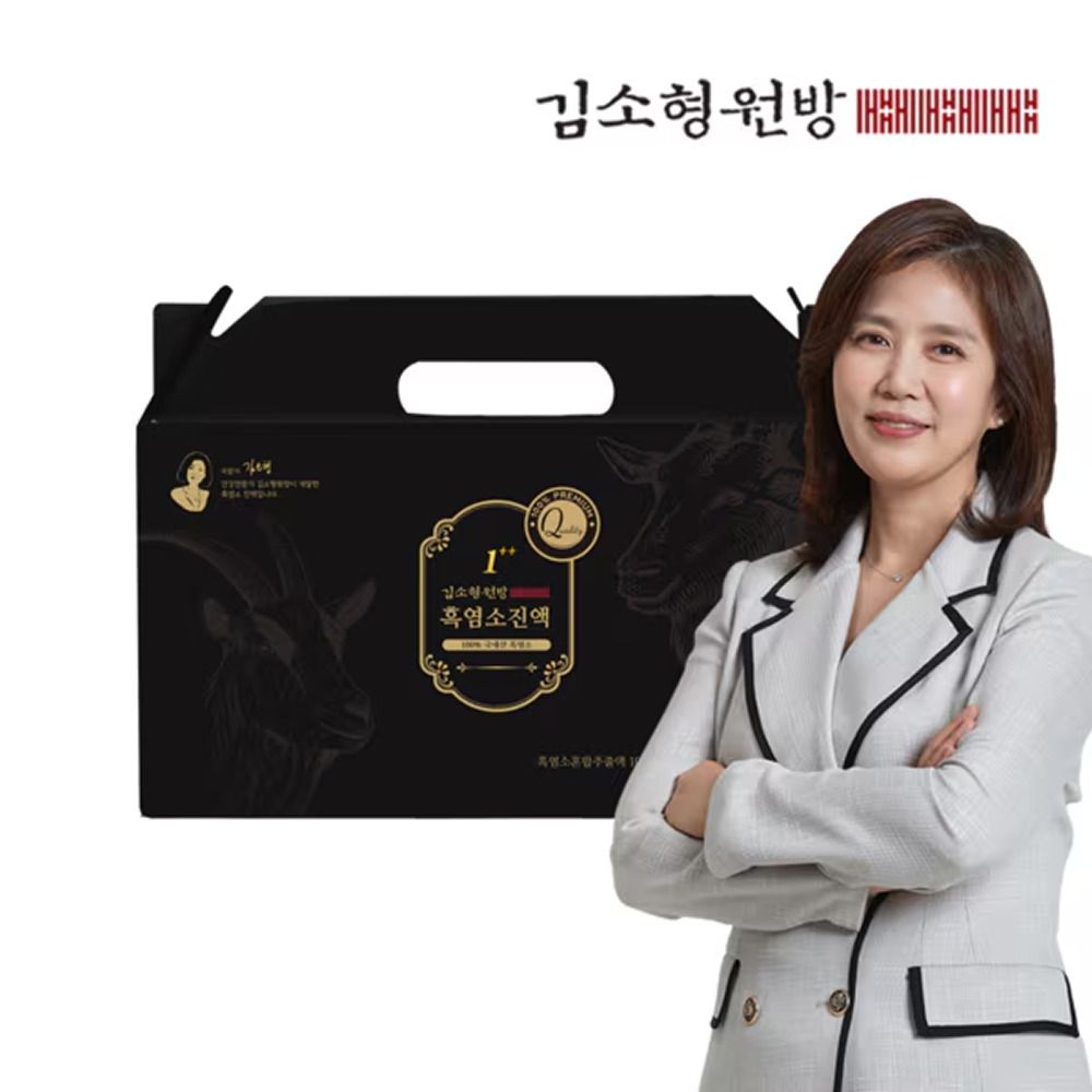 김소형원방 1++ 흑염소진액