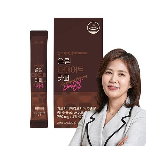 김소형 슬림다이어트 카페