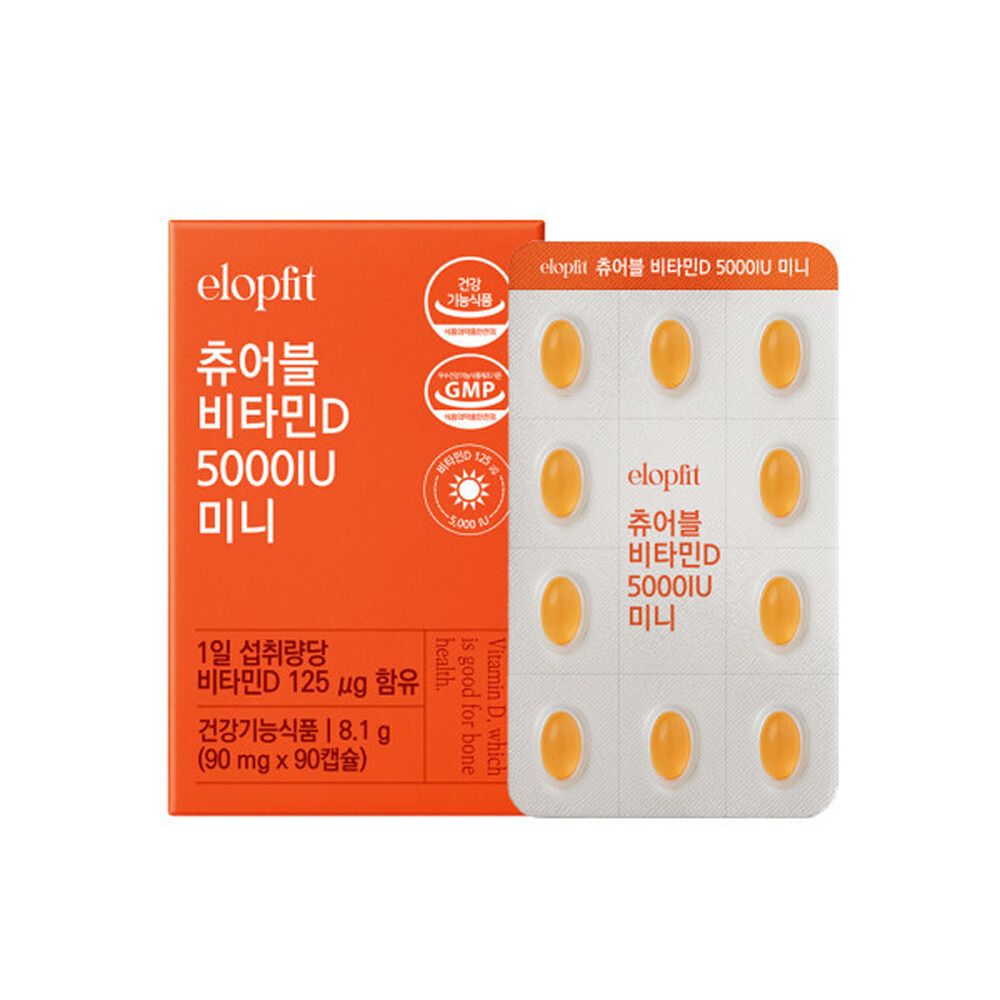 이롭핏 츄어블 비타민D 5000IU 미니