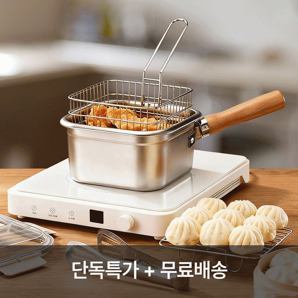 [단3일만] 칼로쿡 IH 스텐 올인원 튀김냄비 6P 세트