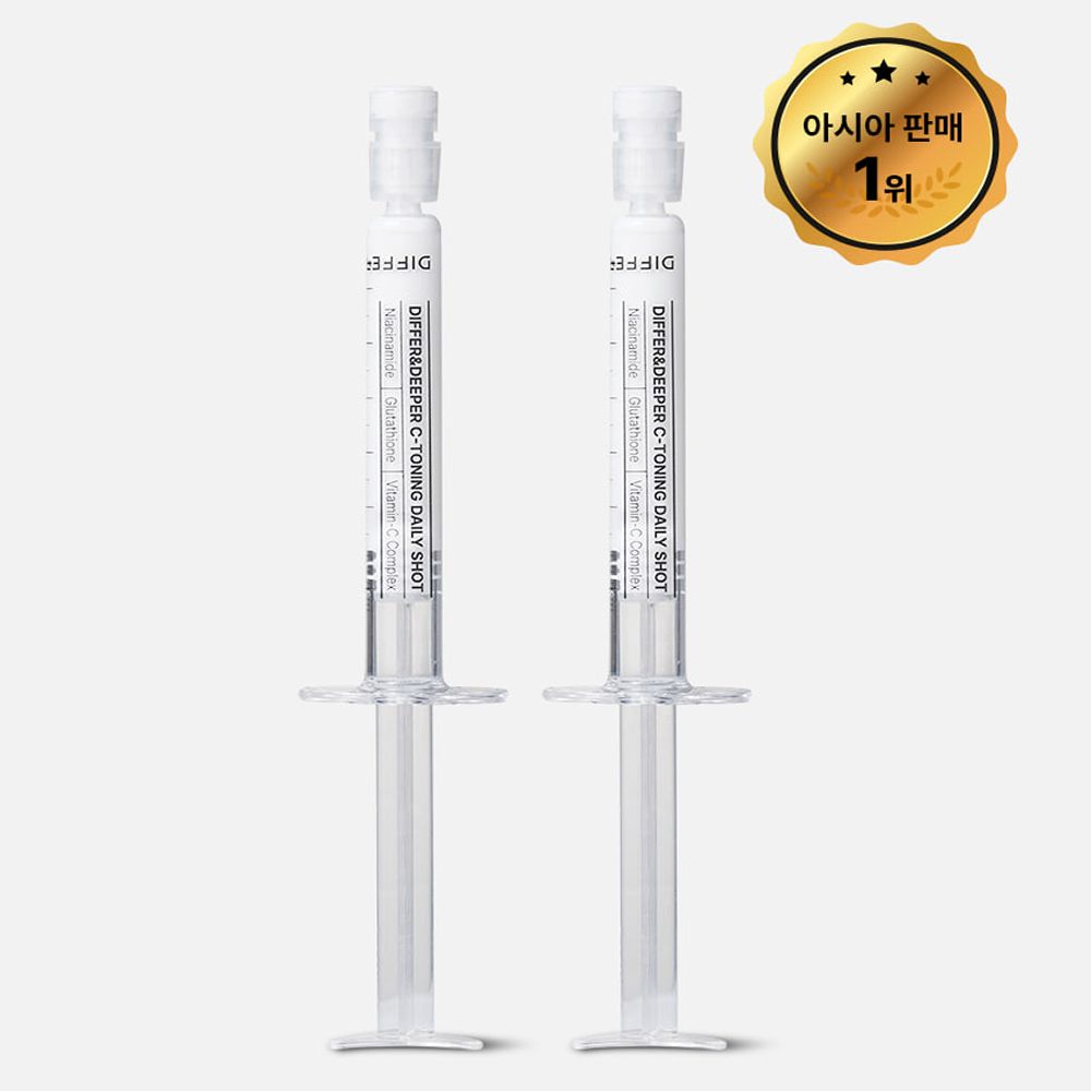 [스타터팩] 디퍼앤디퍼 씨 토닝 데일리 샷 2.5ml x 2EA