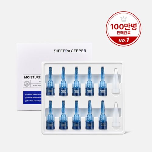 디퍼앤디퍼 모이스처 스킨 부스터 2ml x 10EA
