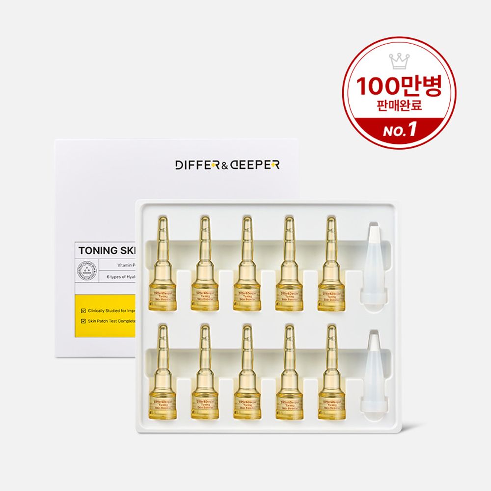 디퍼앤디퍼 토닝 스킨 부스터 2ml x 10EA
