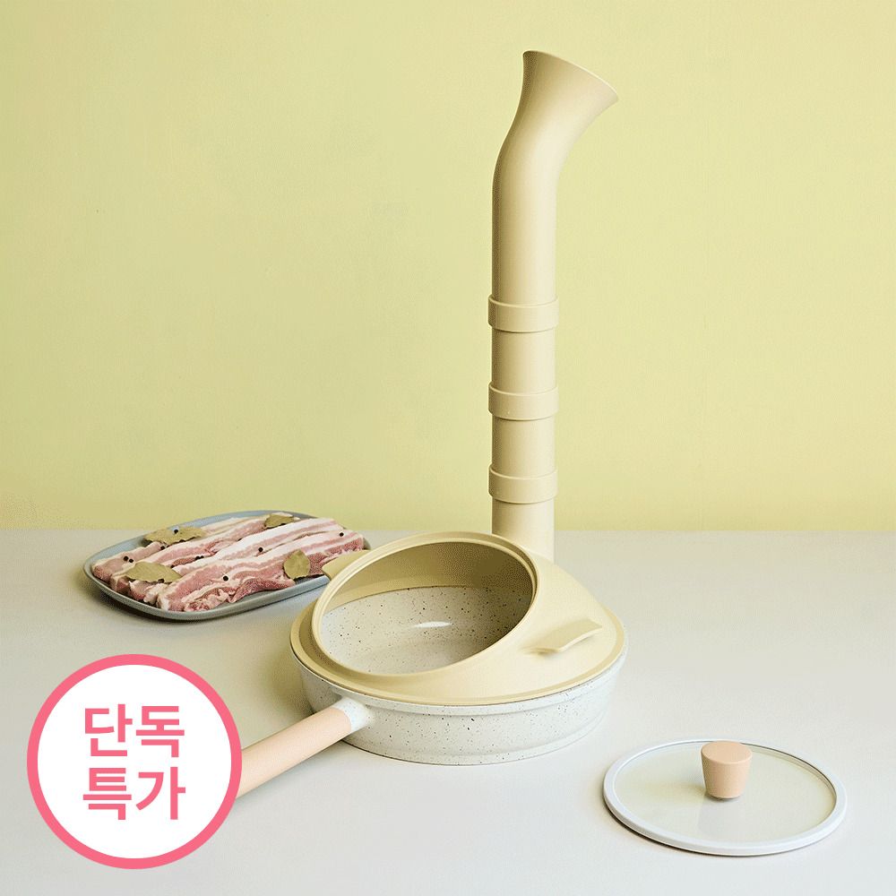[냄새순삭템] 위티미티 프라이팬+연기쏙! 뚜껑 세트