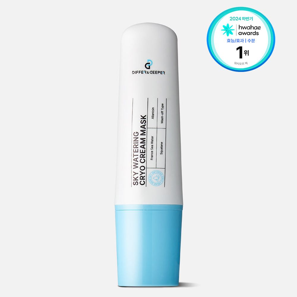 디퍼앤디퍼 스카이 워터링 크라이오 크림 마스크 100g