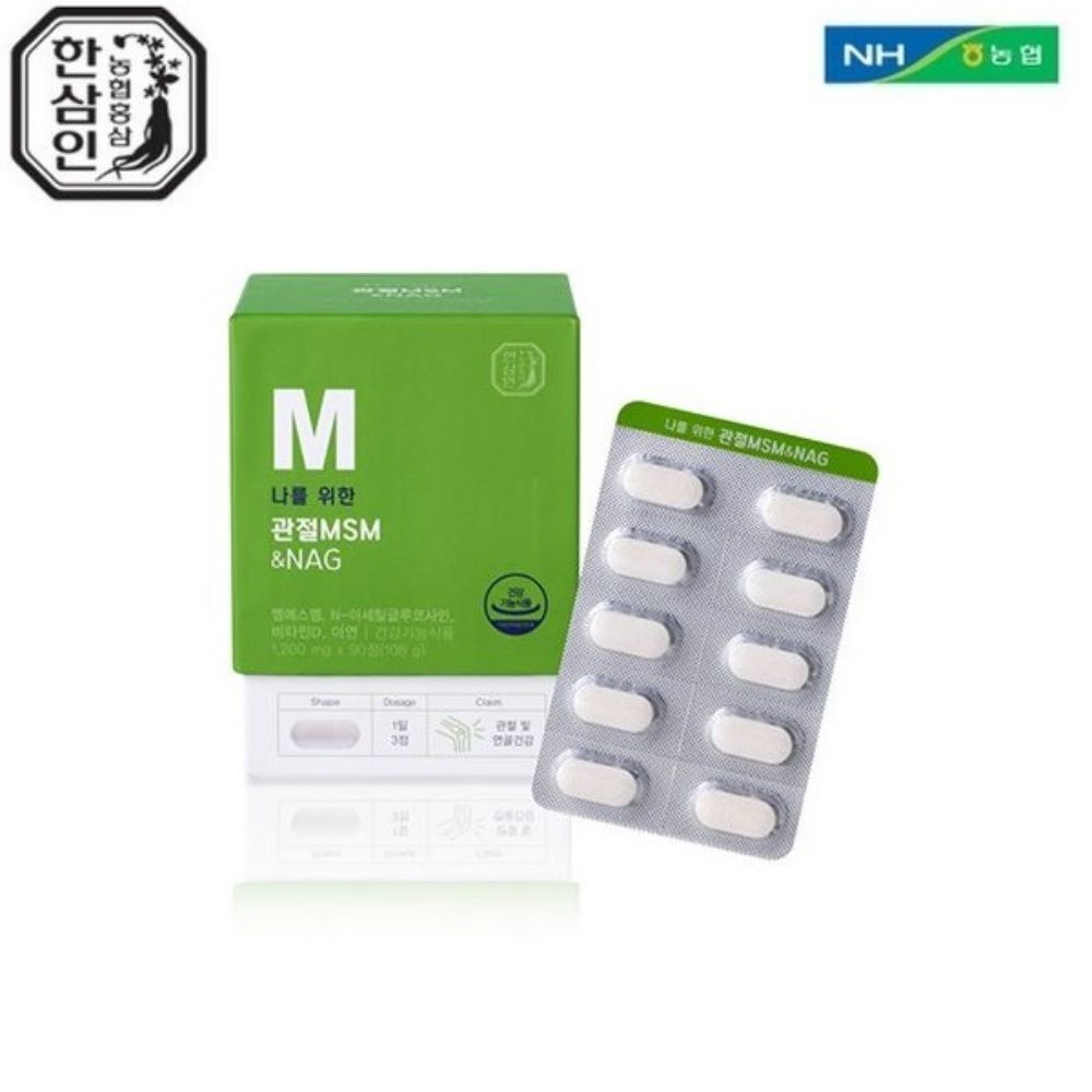[한삼인] 나를위한 관절MSM&NAG (1200mg×90정)