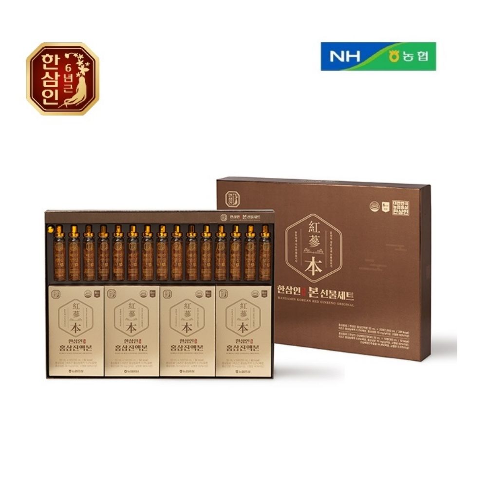 [한삼인] 홍삼본 선물세트