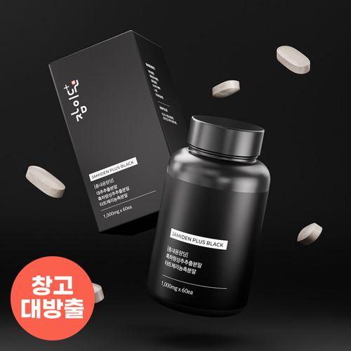 굿대디 잠이든 플러스 타트체리 흑하랑상추 감태 대추 60정