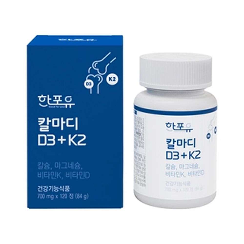 한포유칼마디D3+K2/ 1박스 X 120정