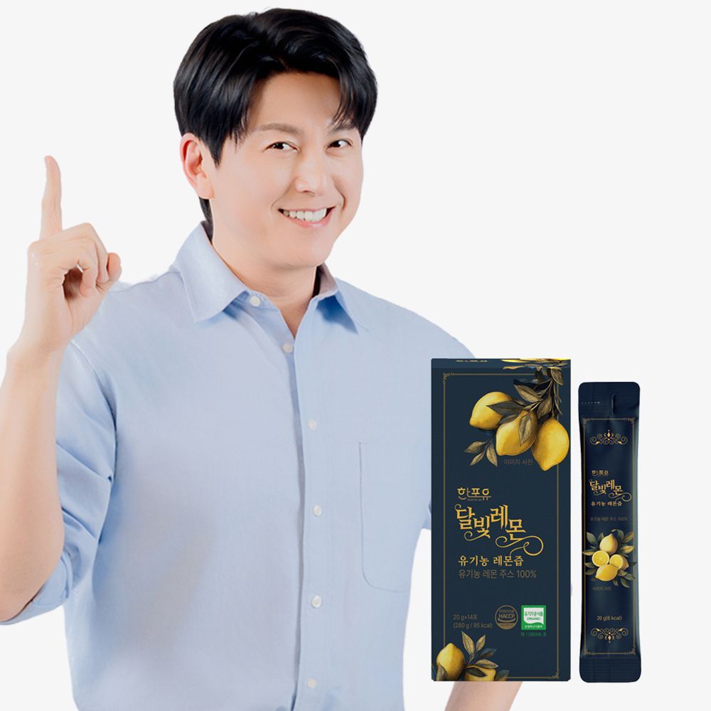 한포유 달빛레몬 레몬즙 14포