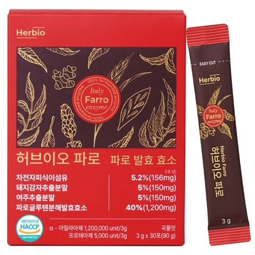 허브이오 파로 효소 30포
