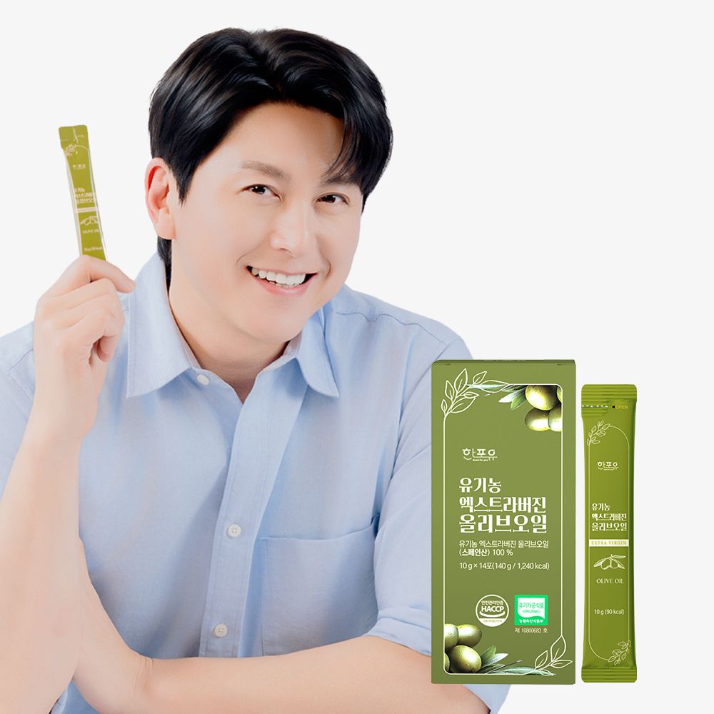 한포유 엑스트라버진 올리브오일 (1박스 X 14포(10g))
