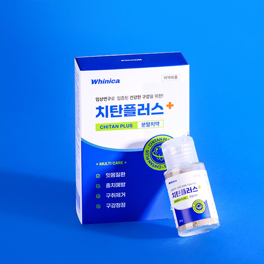 화이니카 치탄플러스 가루 치약 20g