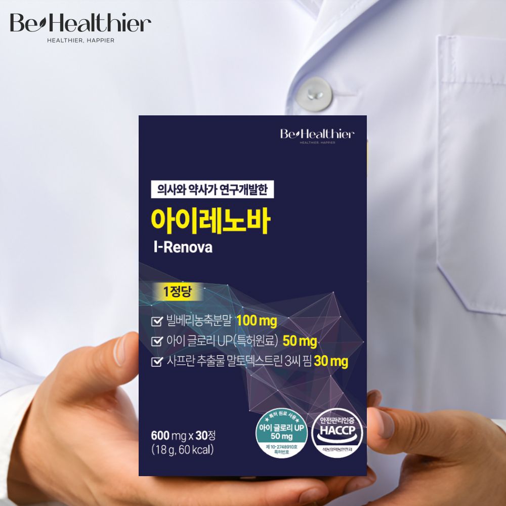 비헬씨어 아이레노바 30정