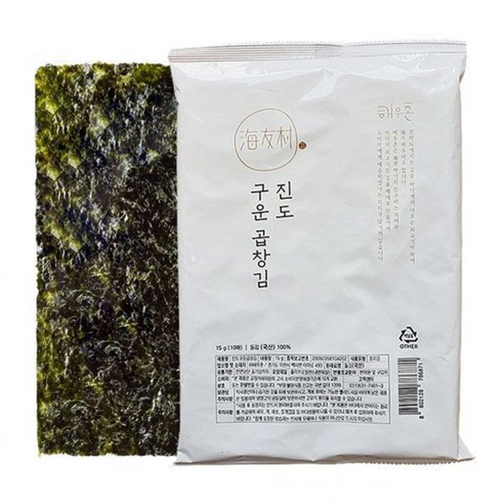 해우촌 햇 진도 구운 곱창김 10매