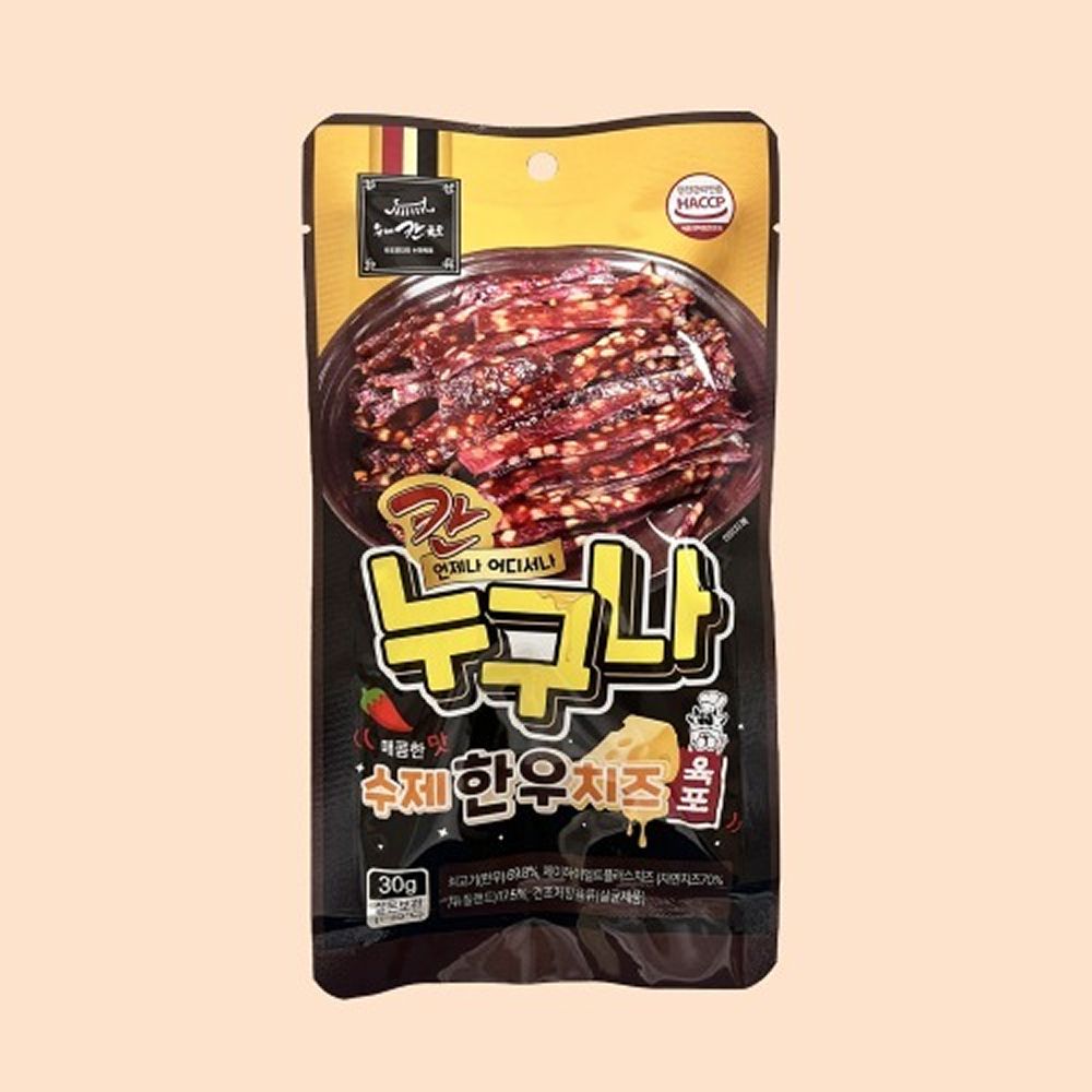 [수제칸육포] 칸 누구나 수제한우치즈육포
