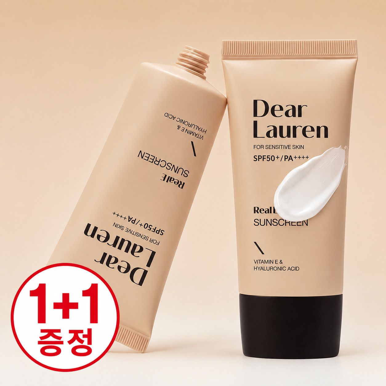 [디어로렌] 리얼E 혼합자차 선크림 SPF50+ 40ml 1+1 증정