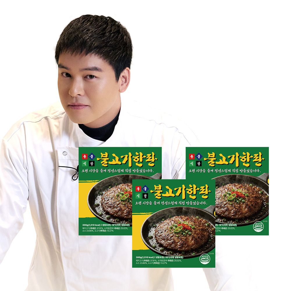 [우불식당] 양념 불고기 한판 300g