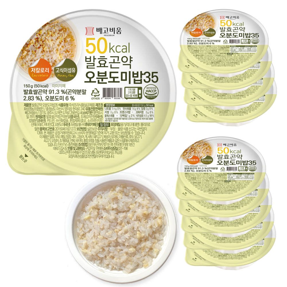 100g당 35kcal 발효곤약오분도미밥35 150g (10/20/30개)