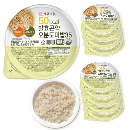 100g당 35kcal 발효곤약오분도미밥35 150g (10/20/30개)