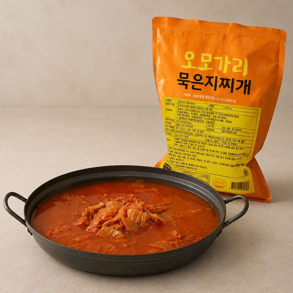 [대용량 8인분] '활용만점' 만능 오모가리 묵은지찌개 2kg 1팩 외 수량선택