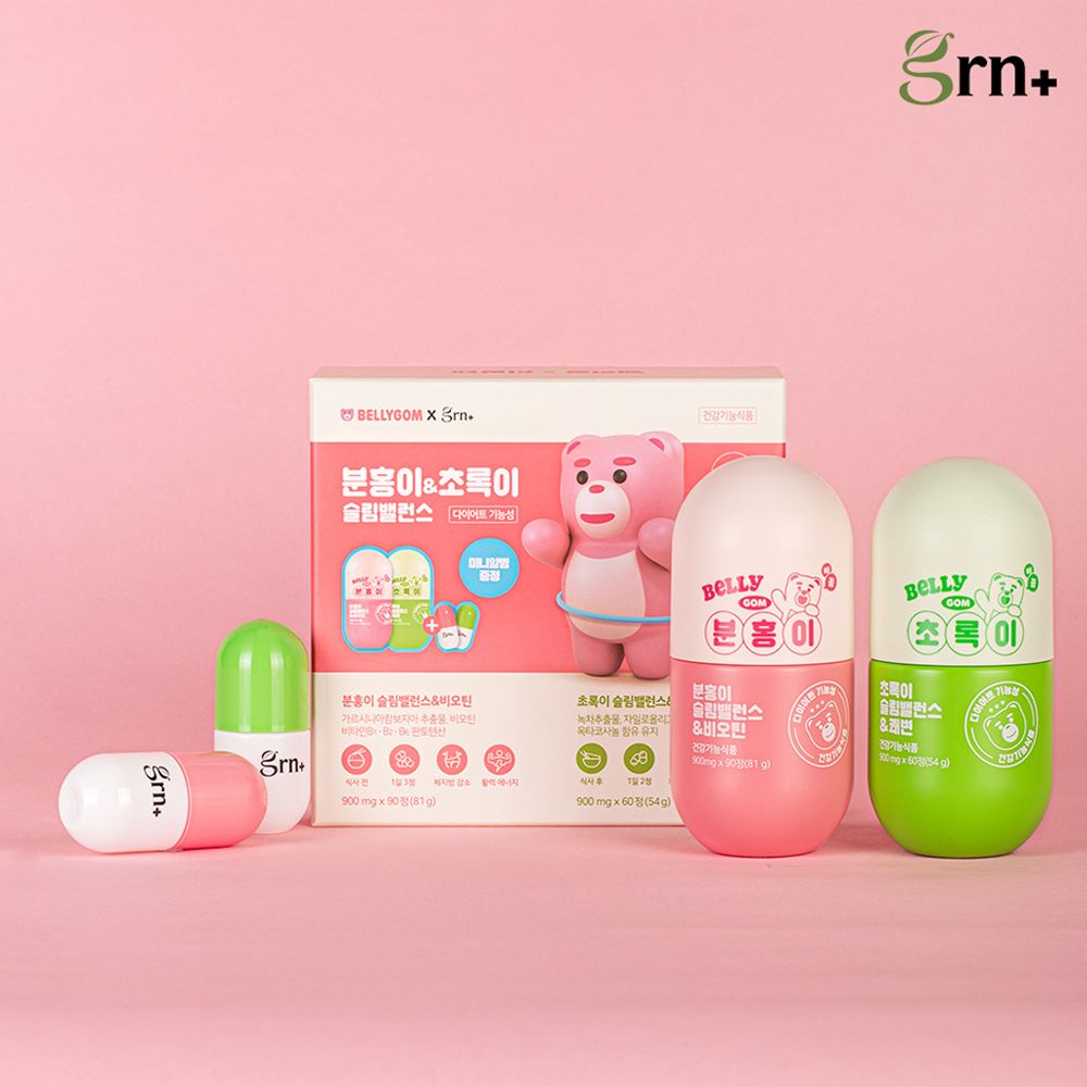 [GRN] 벨리곰 슬림밸런스 분홍이(1통)+초록이(1통) 다이어트 SET(소비기한:2026.10.01까지)