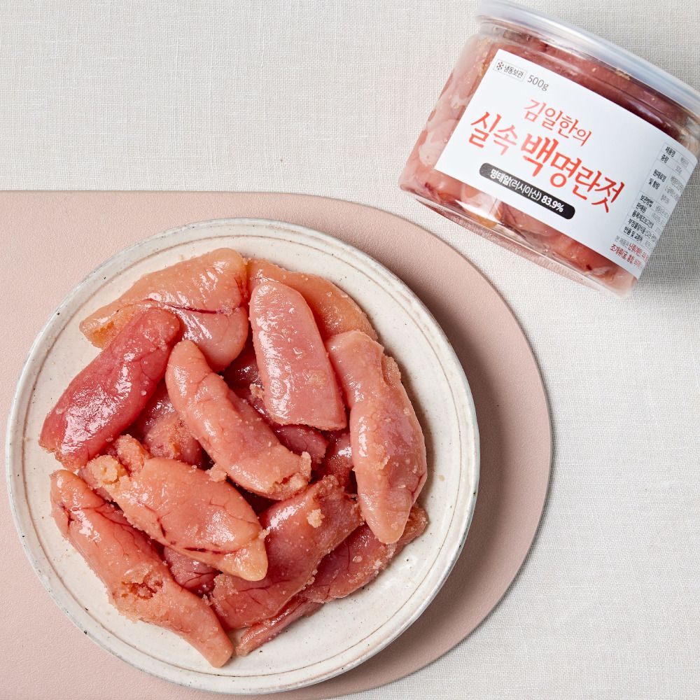 [바베큐아저씨] 압도적퀄리티! 72시간 저염숙성 실속 백명란젓 500g
